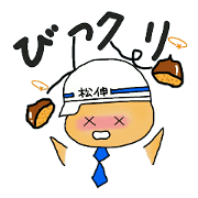 matsushindesu ~dazyarehen~