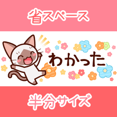 Syamu Chan Series 43 Line貼圖 Line Store Syamu Chan Series 43 Line貼圖 Line Store
