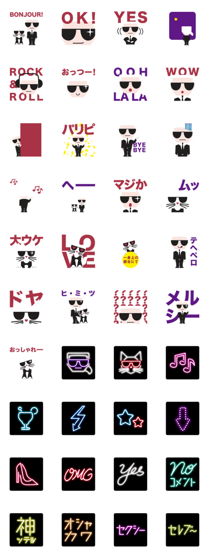 KARL & CHOUPETTE, Fashionable Sticker