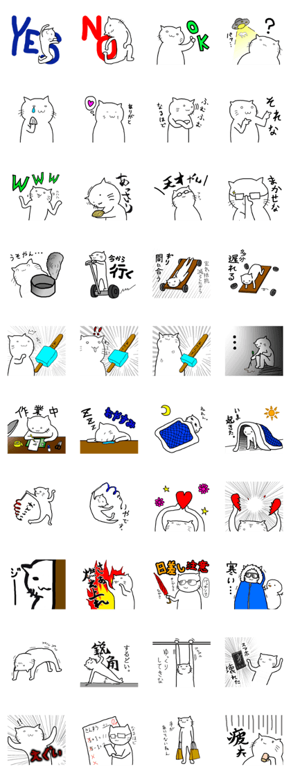 "Tsuna-Neko" Sticker