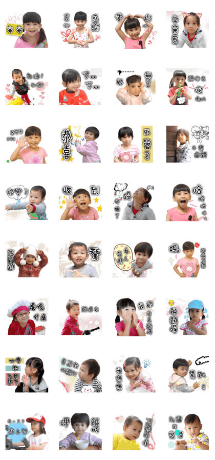 CHING&SHENG Daily language2