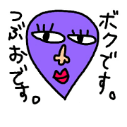 Tubuo with funny friends-ver.2-