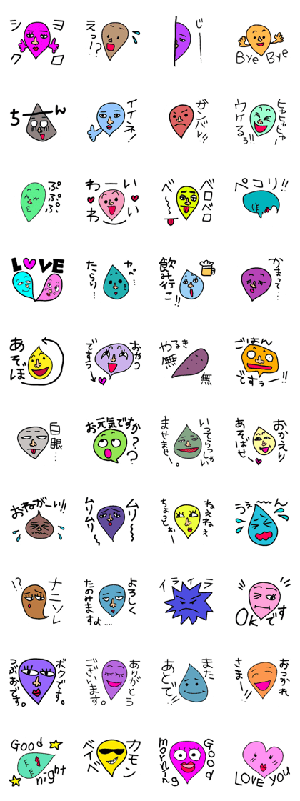 Tubuo with funny friends-ver.2-