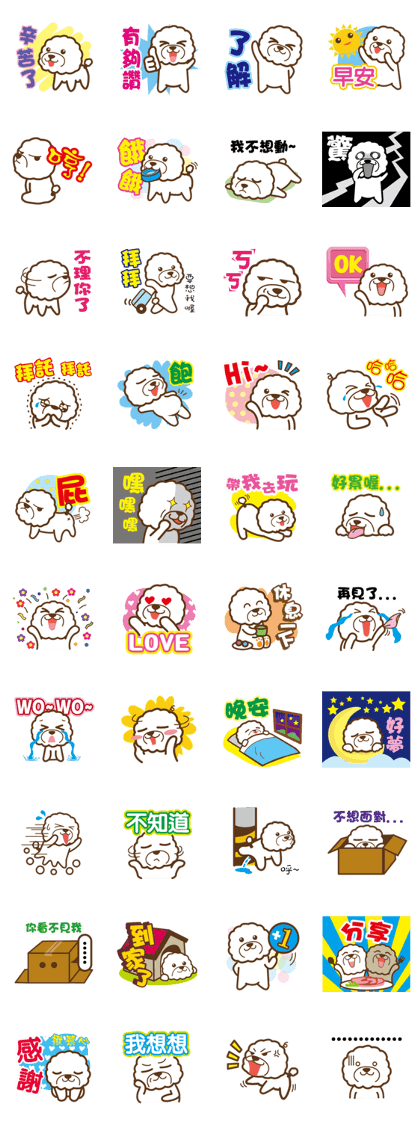 Little Kou's daily