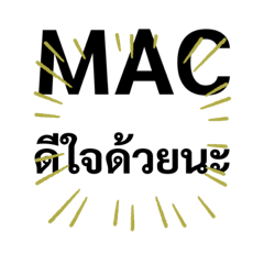 Lovemac