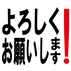 敬語でいきます!スタンプ - LINE スタンプ | LINE STORE