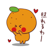 orange stamp3
