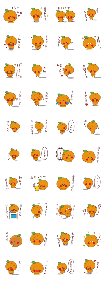 orange stamp3