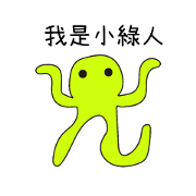 Green Small Guy