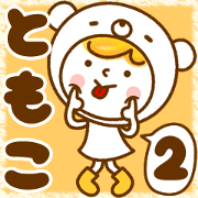 Name Sticker [Tomoko] Vol.2