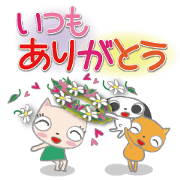 the sticker would encourage you casually