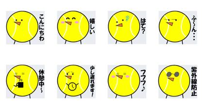 Birds of a tennis ball