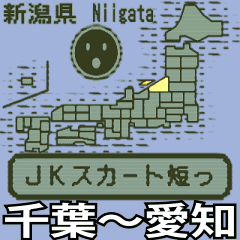 Game message japan [Anime]vB