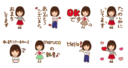 marucoroom