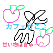 yu_reiobake2