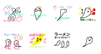 yu_reiobake2