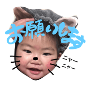 baby0617 one