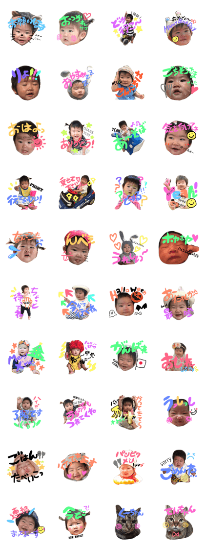 baby0617 one