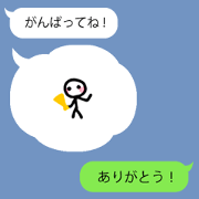 Whee! Stick Figure!