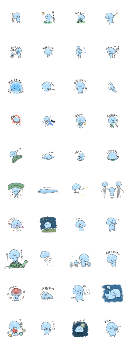 Purupuru jellyfish life
