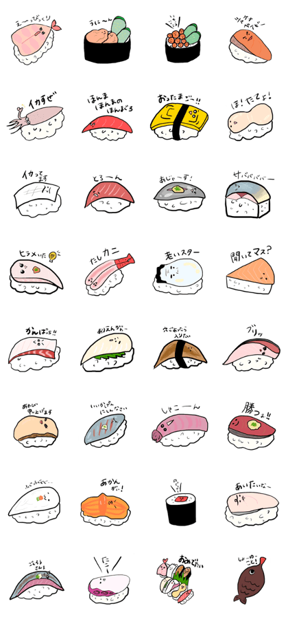 sushiko
