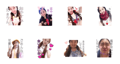 happycuteairitan