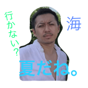Mr. Hirauchi in Summer
