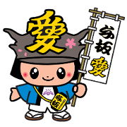 Let's enjoy YOITA!! Sticker.