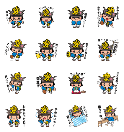 Let's enjoy YOITA!! Sticker.