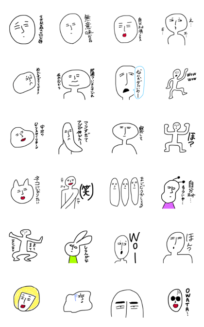 tamaninegative