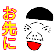 Outline-free Oyaji