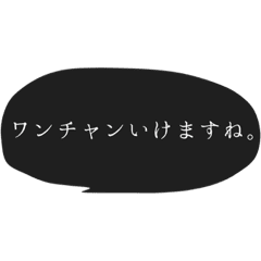 シンプル 吹き出し 丁寧な言葉 Line スタンプ Line Store シンプル 吹き出し 丁寧な言葉 Line スタンプ Line Store