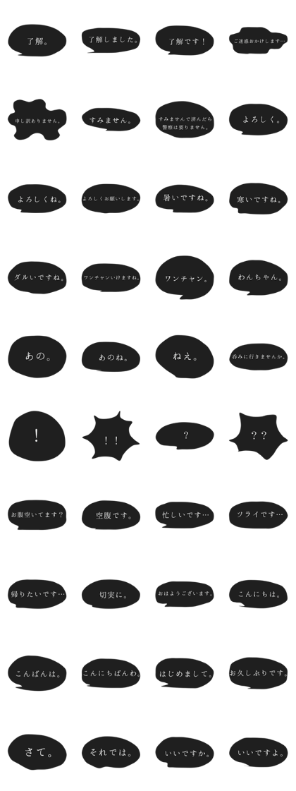 Bubble Japanese No.1