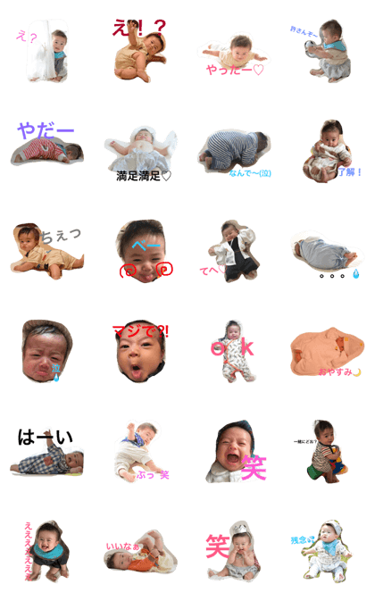 normal baby
