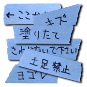 men's MASUTE message