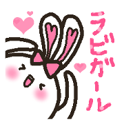 The rabbit girl in love