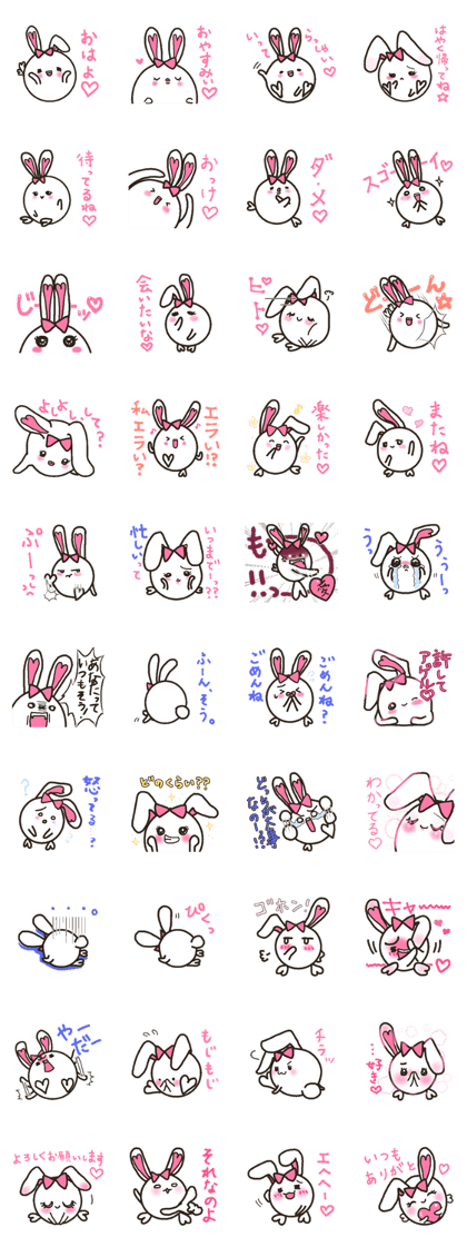 The rabbit girl in love