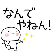 Mr. Kansai accent02