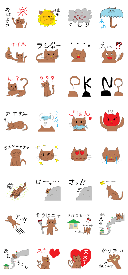 kururin-cat