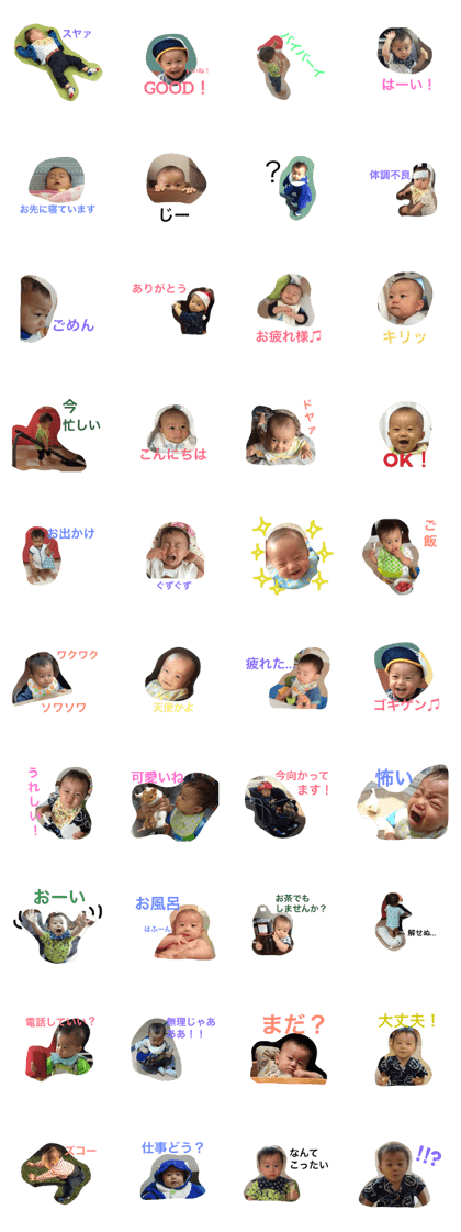 Tomoya one and a half years old