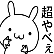 charai rabbit