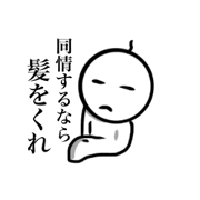 THE Japanese HAGE