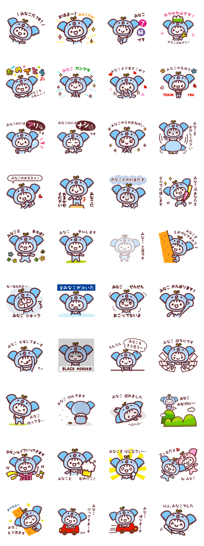 MINAKO Stickers
