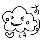 mokumoku-yakumosan4