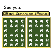 Sticker comes with Spot the Difference4.
