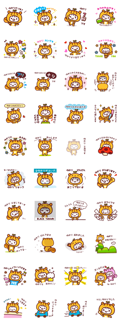 YUKARI Stickers