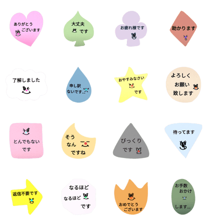 Simple stickers for life