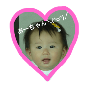 AAAAAA-chan