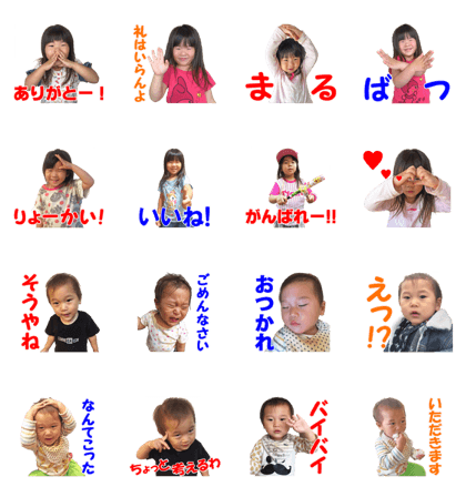 Dear my children