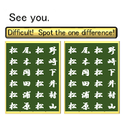 Sticker comes with Spot the Difference5.